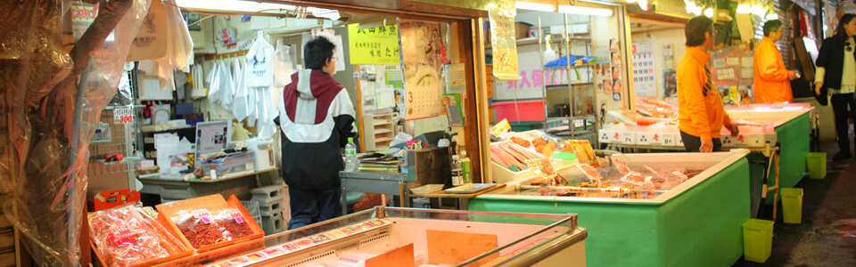 武田鮮魚店